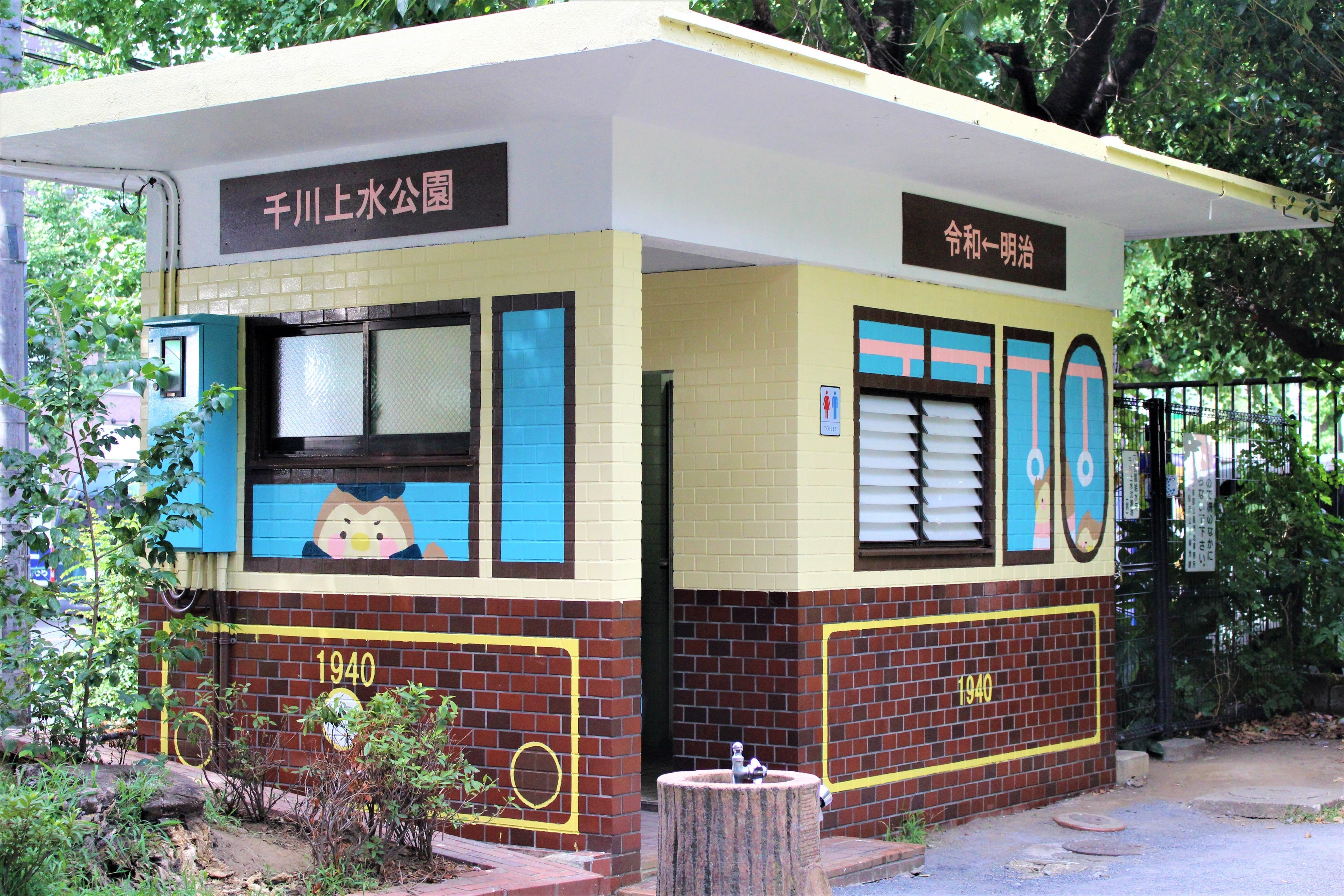 新しく生まれ変わった後のトイレ