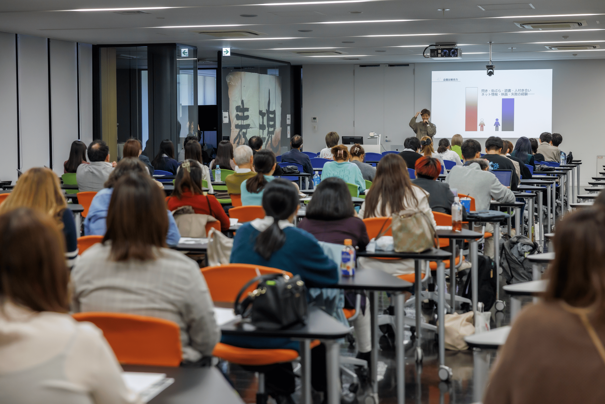 昨年度に開催した当イベントの様子