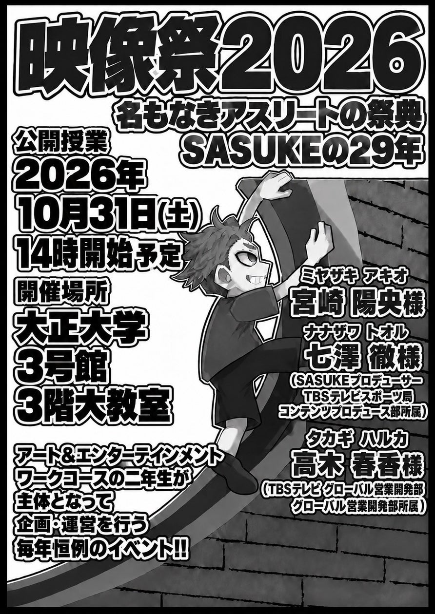 リアル謎解きゲーム×おでかけエンタメアプリ『プラリー』。ゲーム機能と連動した謎解きで街を巡る新たな体験を本日10/21(水)提供開始!