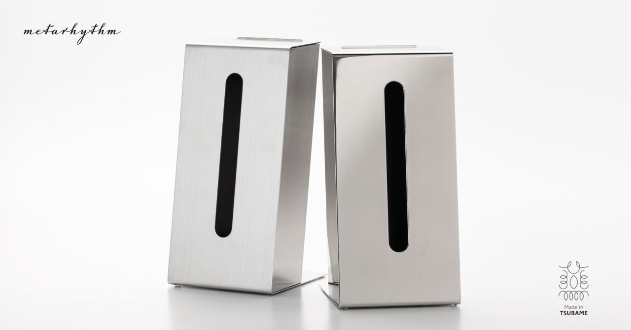 360度映え!背面も綺麗な『縦型ティッシュケース』が登場!ステンレス 360度映え!背面も綺麗な『縦型ティッシュケース』が登場!ステンレス