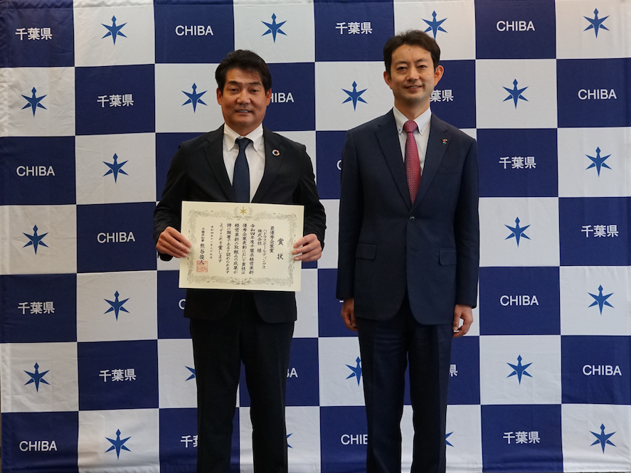 ＜左から、ハドラスホールディングス株式会社　代表取締役 山本英明、千葉県知事 熊谷氏＞