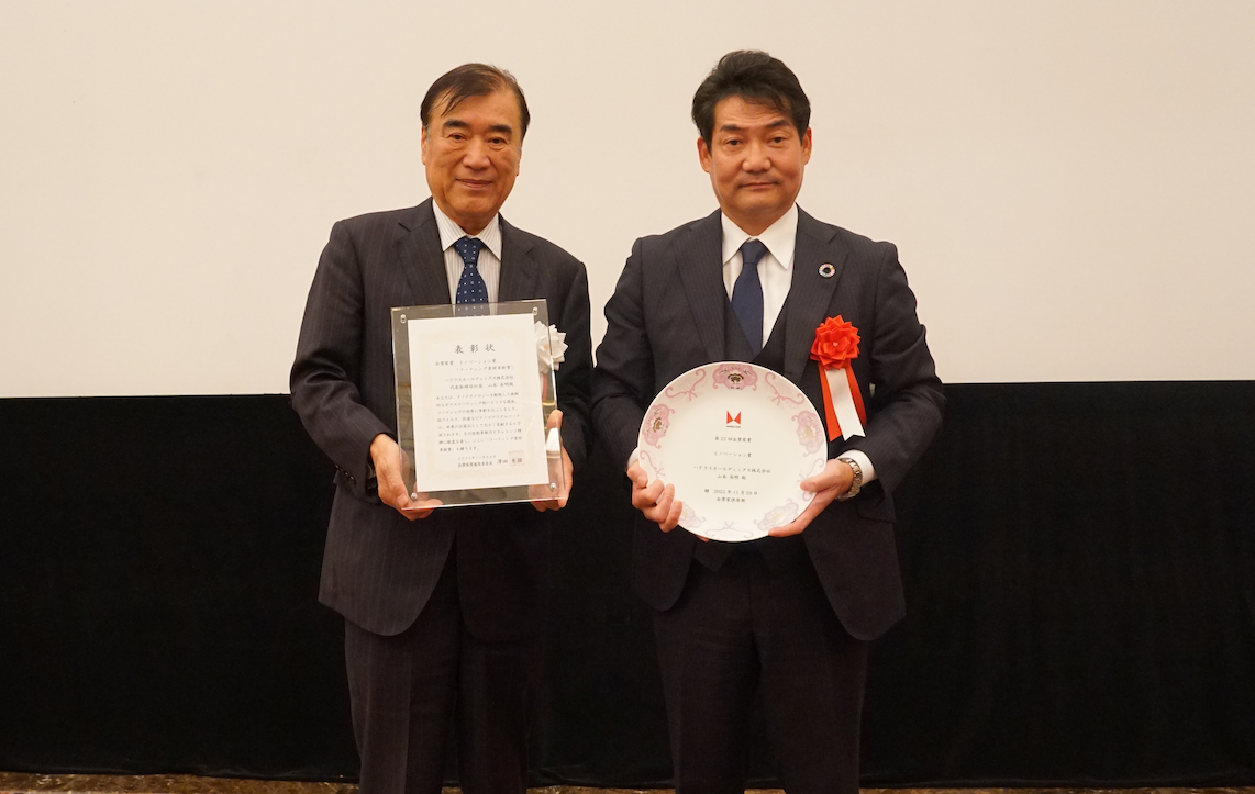 ＜左から、株式会社エイチ・アイ・エス　代表取締役会長 澤田秀雄氏、ハドラスホールディングス株式会社　代表取締役 山本英明＞