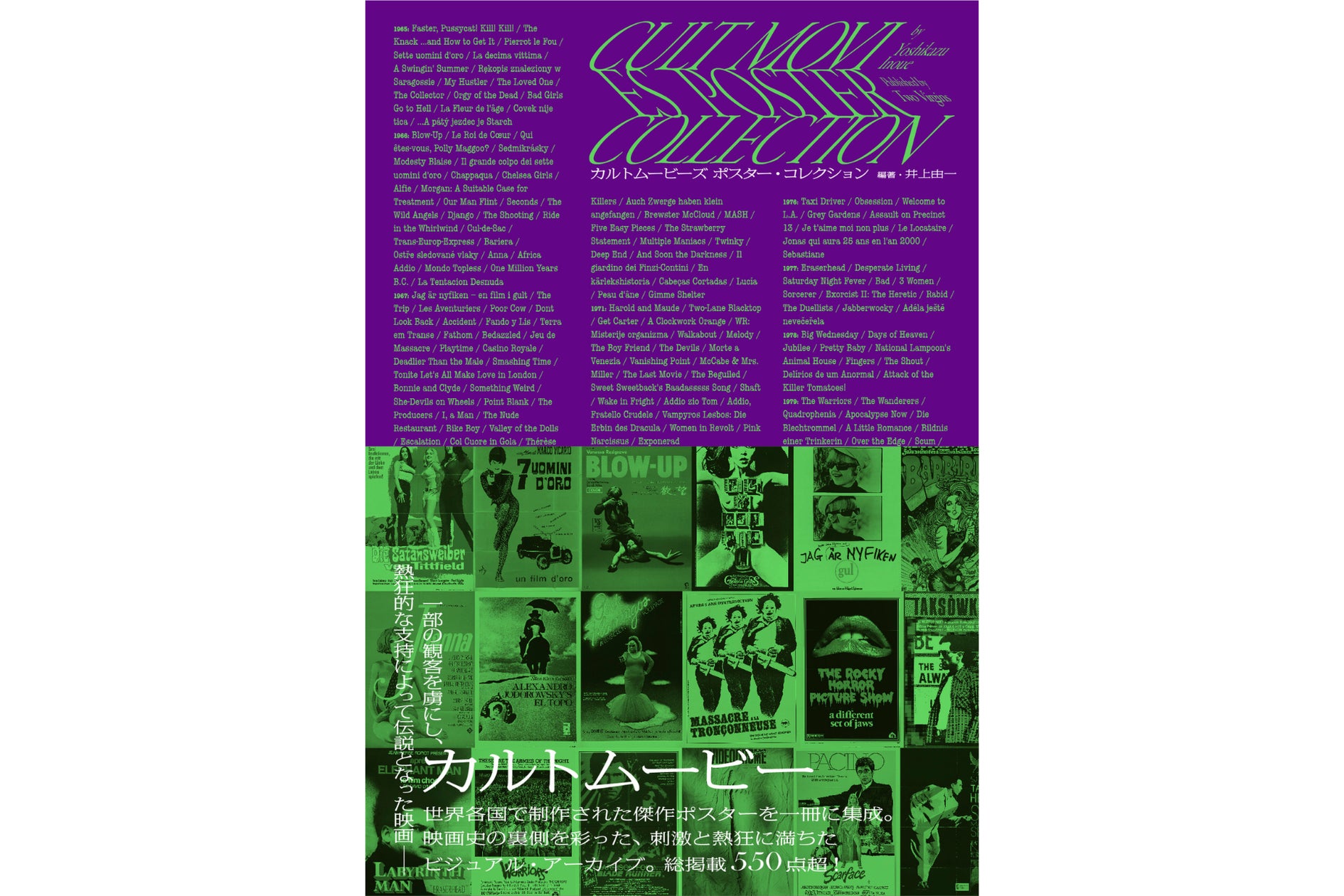 日本の演劇人を育てるプロジェクト 新進演劇人育成公演 演出家部門『色は匂へど、』ビジュアル解禁 演出家・森永理科/プロデューサー・流山児祥コメントあり