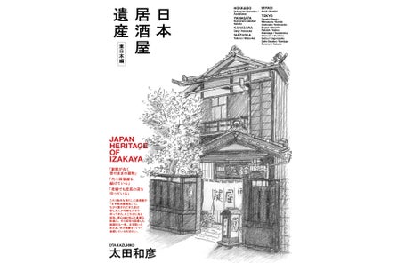 モデル 大屋夏南 初の旅エッセイ ガイドブック Down To Earth 4月10日 金 発売 株式会社トゥーヴァージンズのプレスリリース モデル 大屋夏南 初の旅エッセイ ガイドブック Down To Earth 4月10日 金 発売 株式会社トゥーヴァージンズのプレスリリース