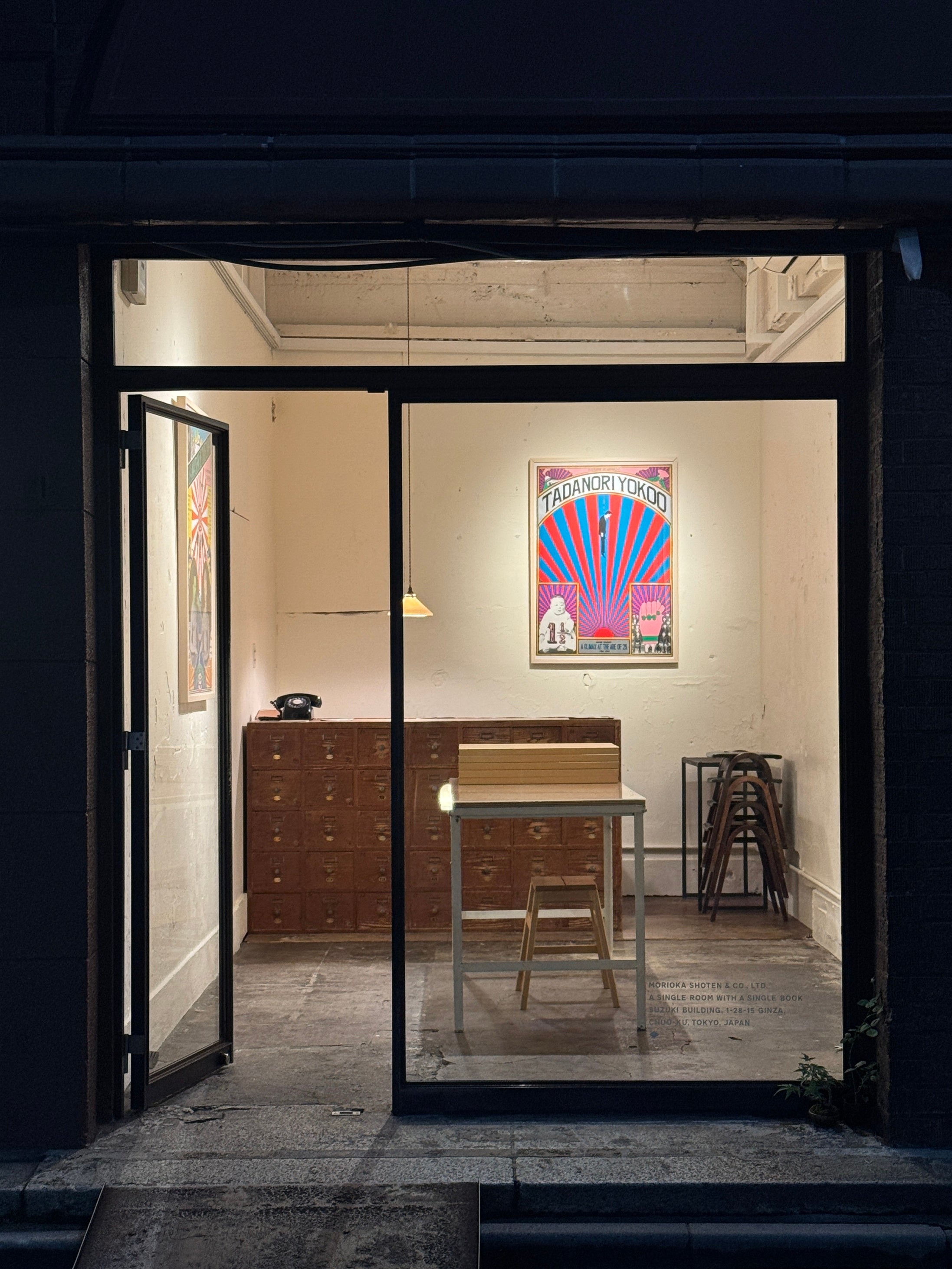 銀座 森岡書店】 2週にわたり横尾忠則の展示販売会を開催 | 株式会社