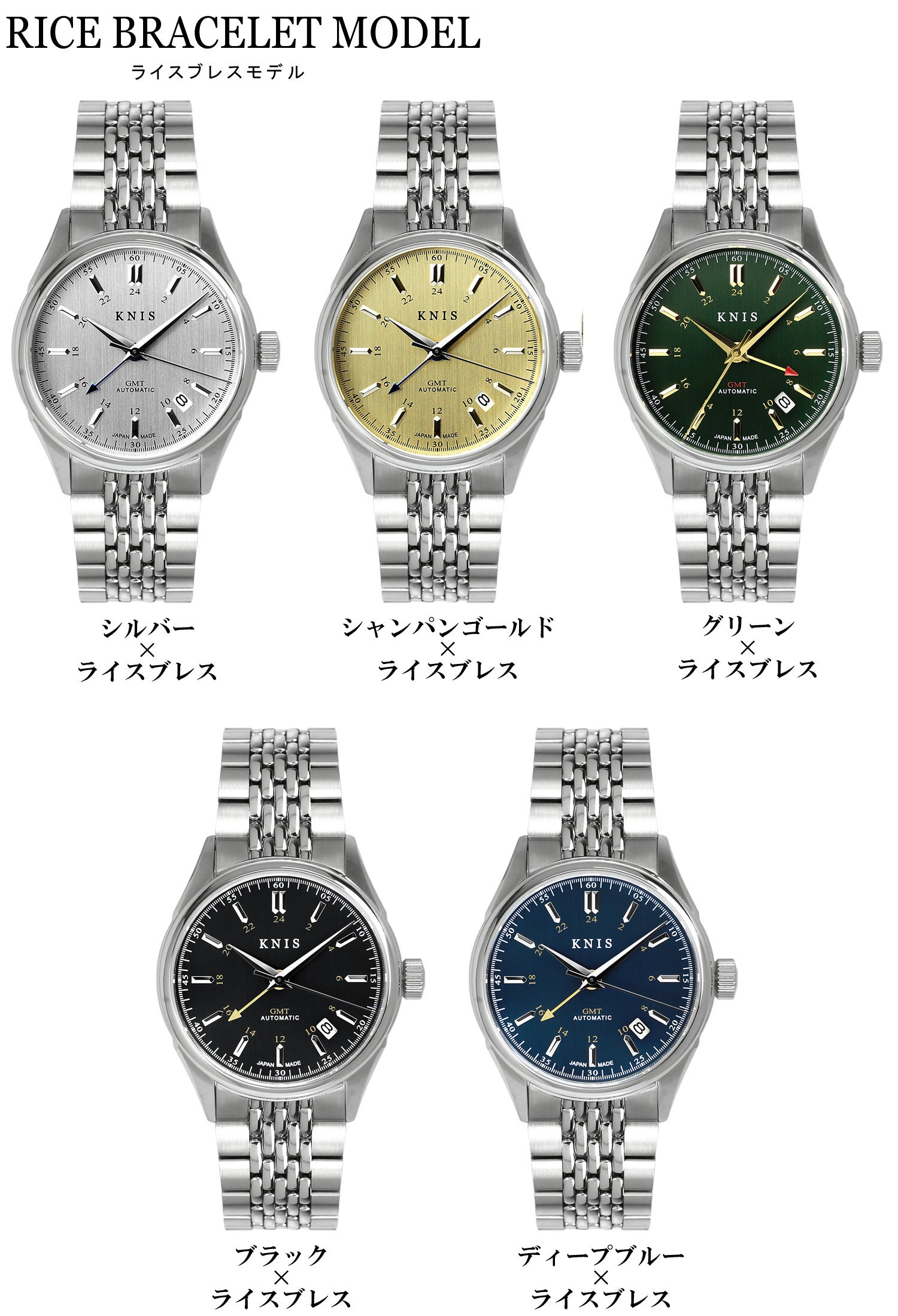 京都発クラシック腕時計の新境地。国産時計ブランド≪KNIS（ニス
