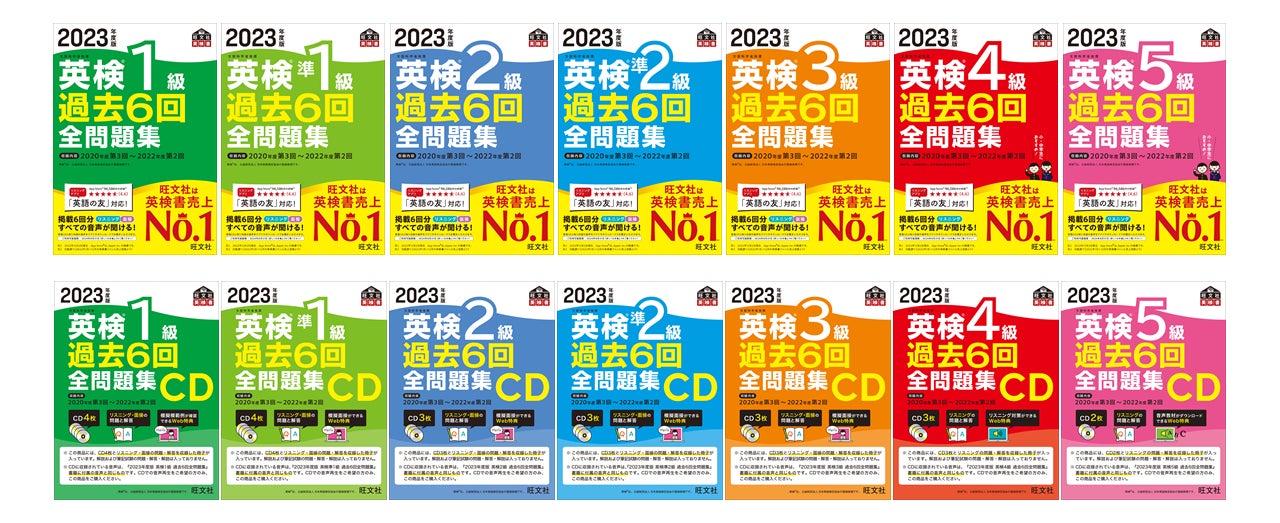 未開封、新品】2014年度版 英検1級 過去6回 全問題集 未開封、新品】2014年度版 英検1級 過去6回 全問題集
