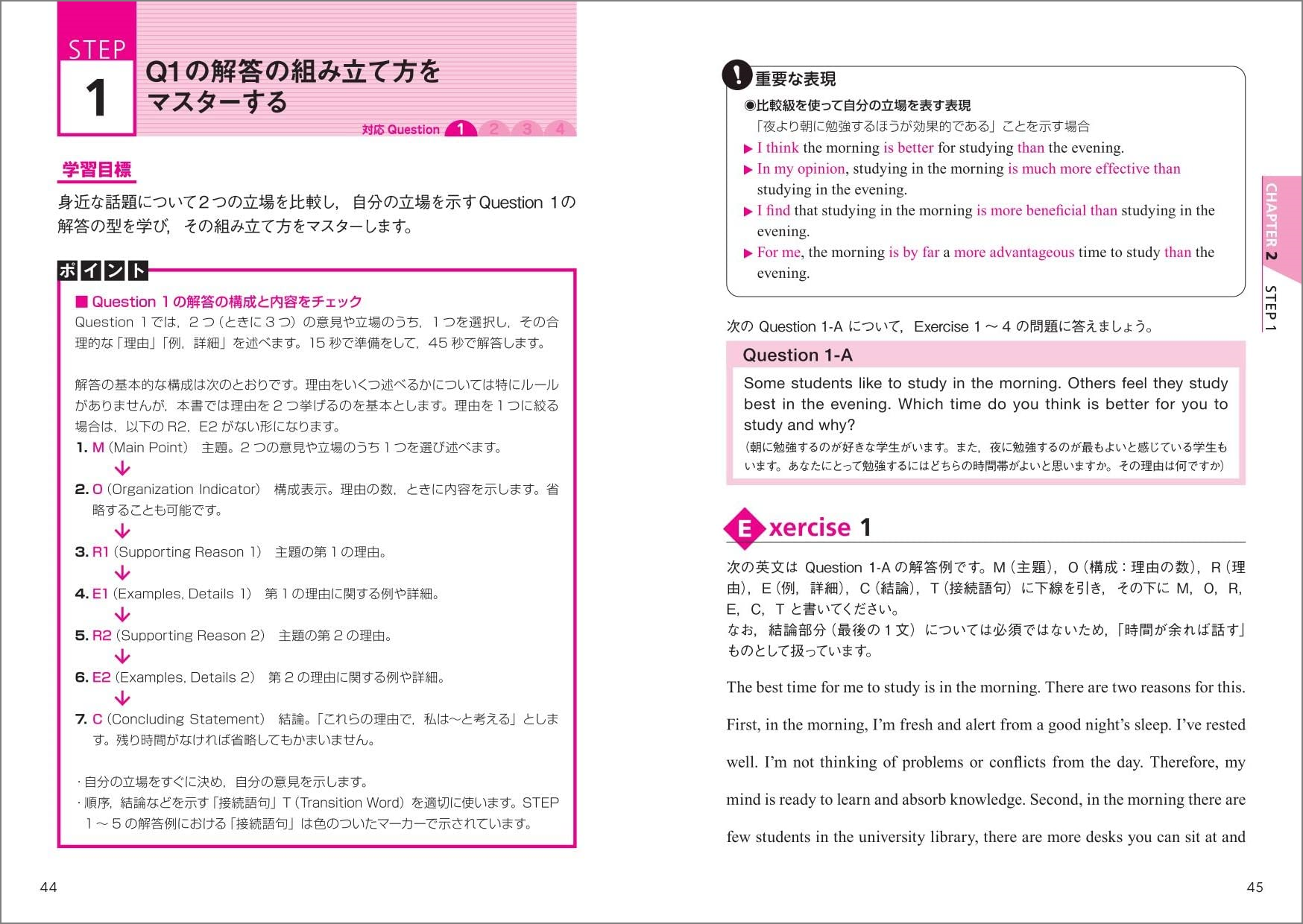 TOEFL 対策 セット 5冊 未使用 Amazon.co.jp: TOEFL - 英語: 本: TOEFL必勝法, リスニング