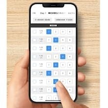 「学びの友」の画面イメージ