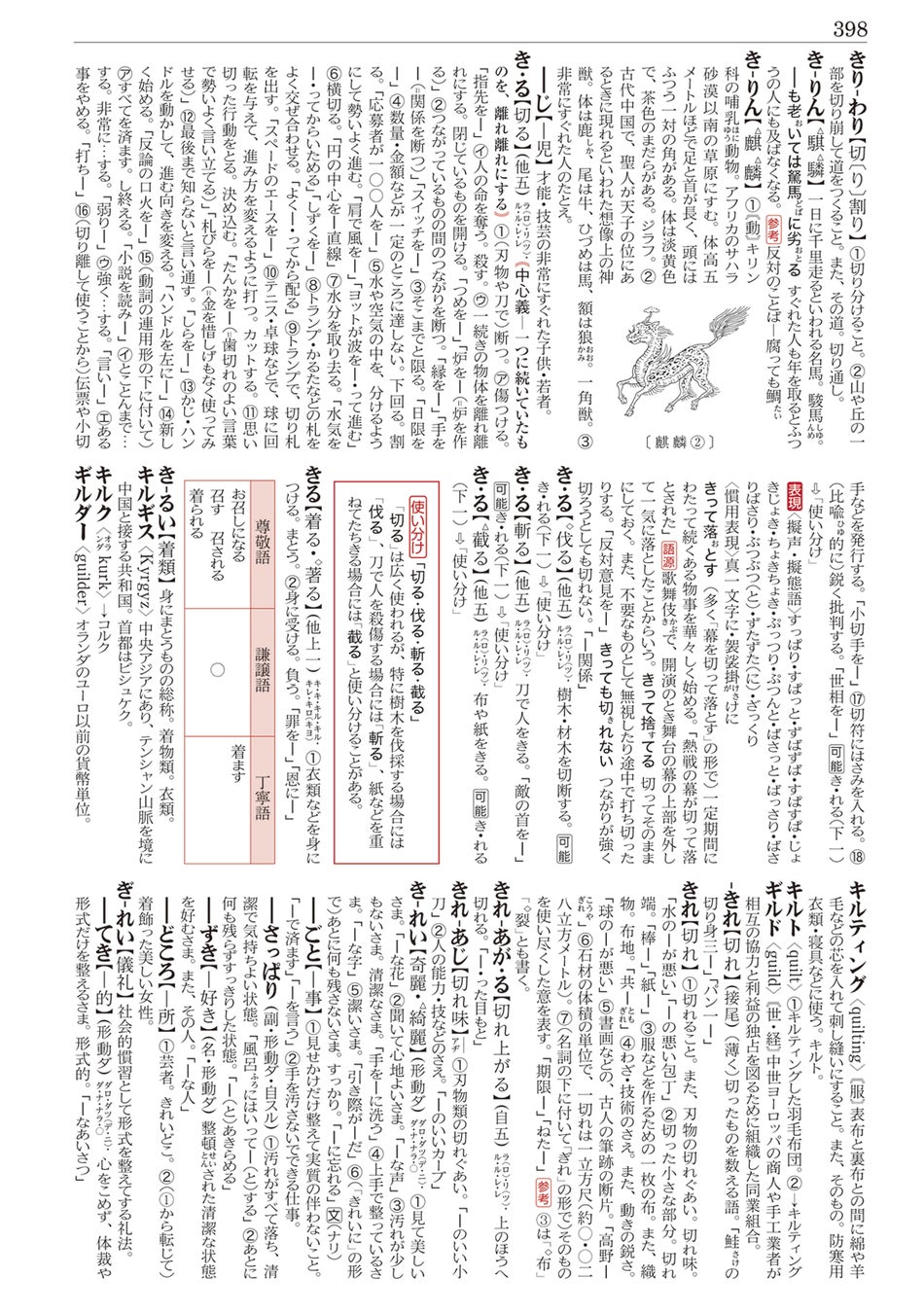 全国漢語方言用字表稿 Amazon.co.jp: 全国汉语方言用字表 全国漢語方言用字表稿 Amazon.co.jp: 全国汉语方言用字表