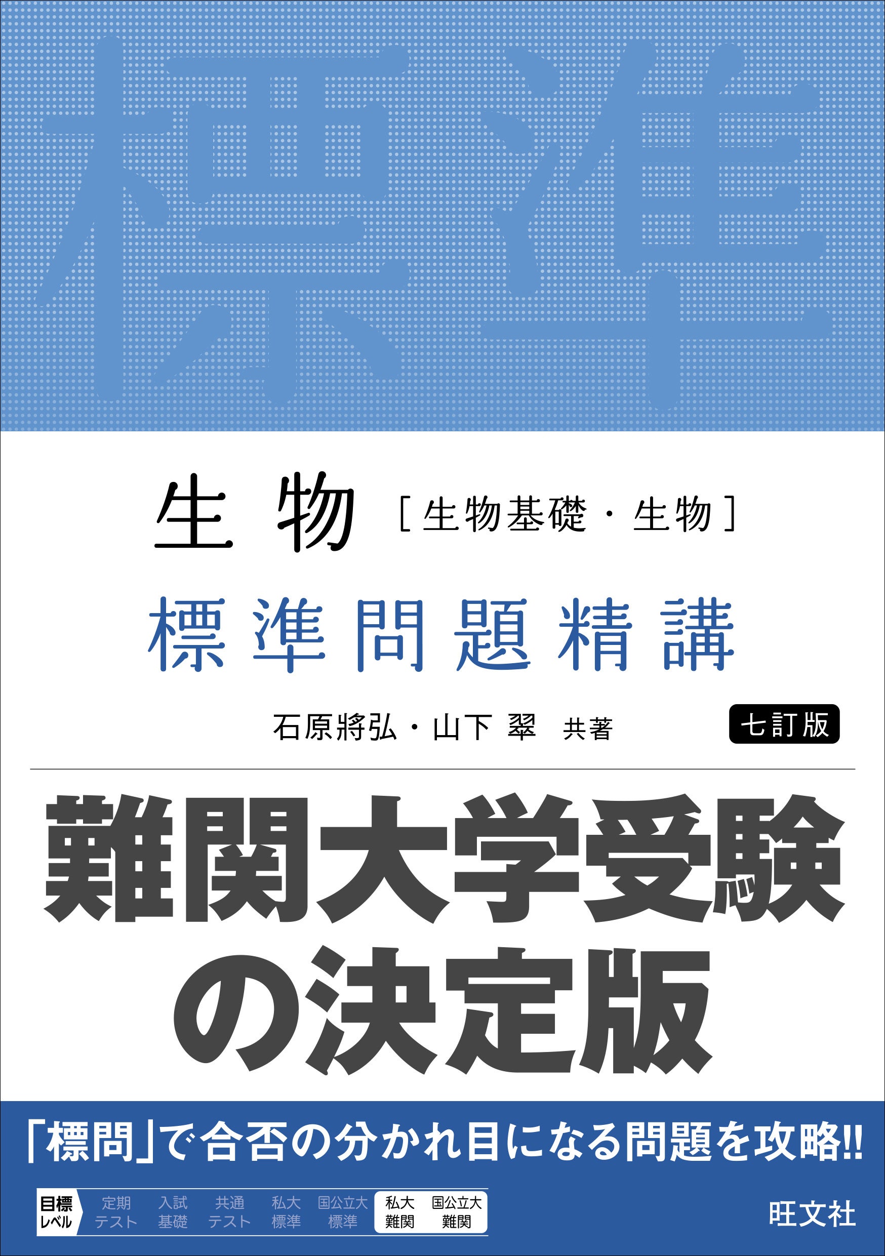 基礎問題精講_解答解説_実戦21化学平衡の移動 - YouTube