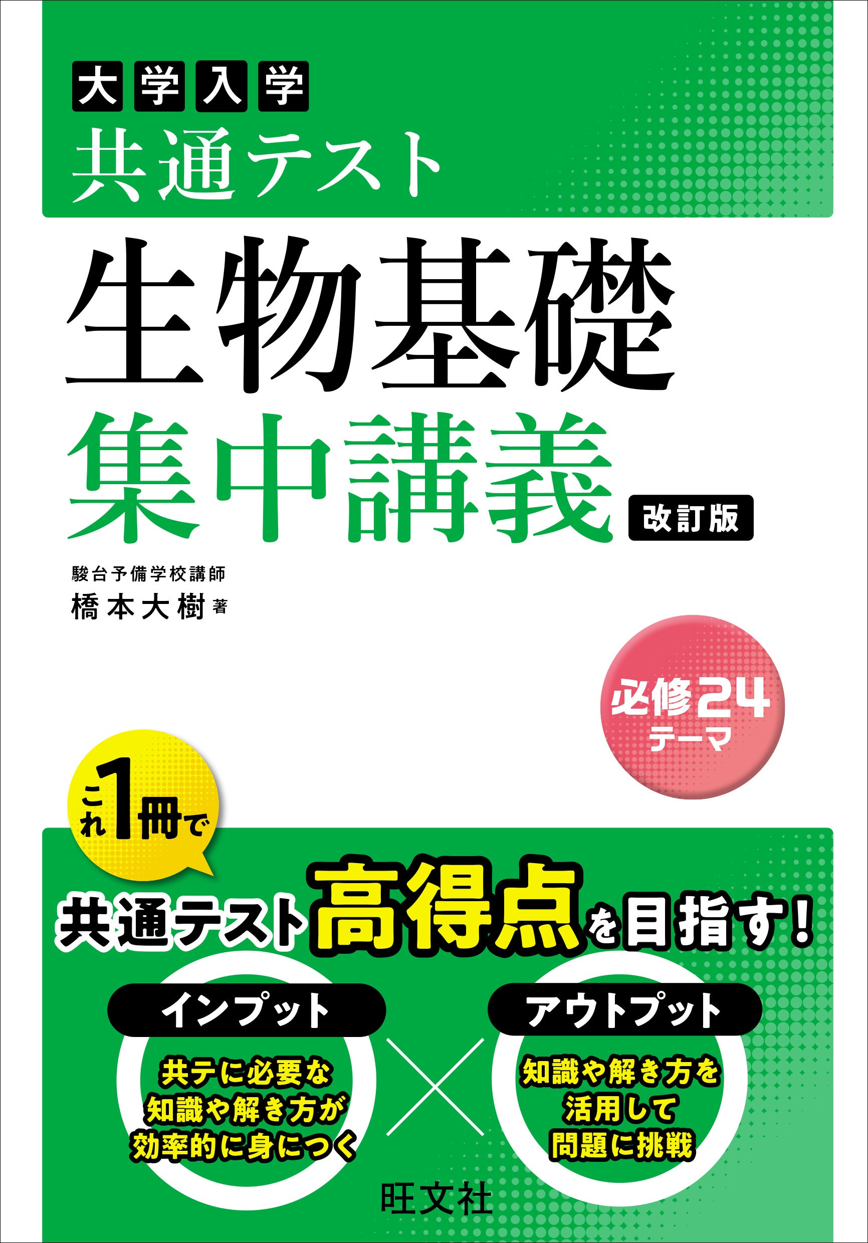 集中講義 ニッポンの大問題 Amazon.co.jp: 集中講義 ニッポンの大問題 電子書籍: 日経テレ東
