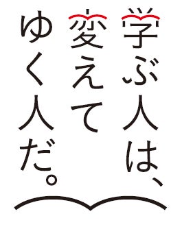最新(※)の高校入試問題を分析・学習できる「2025年受験用 全国高校 最新(※)の高校入試問題を分析・学習できる「2025年受験用 全国高校