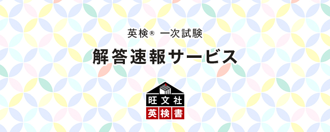 PC・スマホからカンタンに自動採点！1月21日(金)・1月22日(土)・1月23