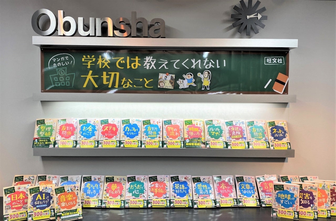 子育て、勉強、教育関連書籍 38冊セットまとめ売り（56,000円分） 55026-95-