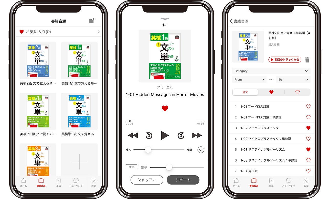 ※画像はイメージです