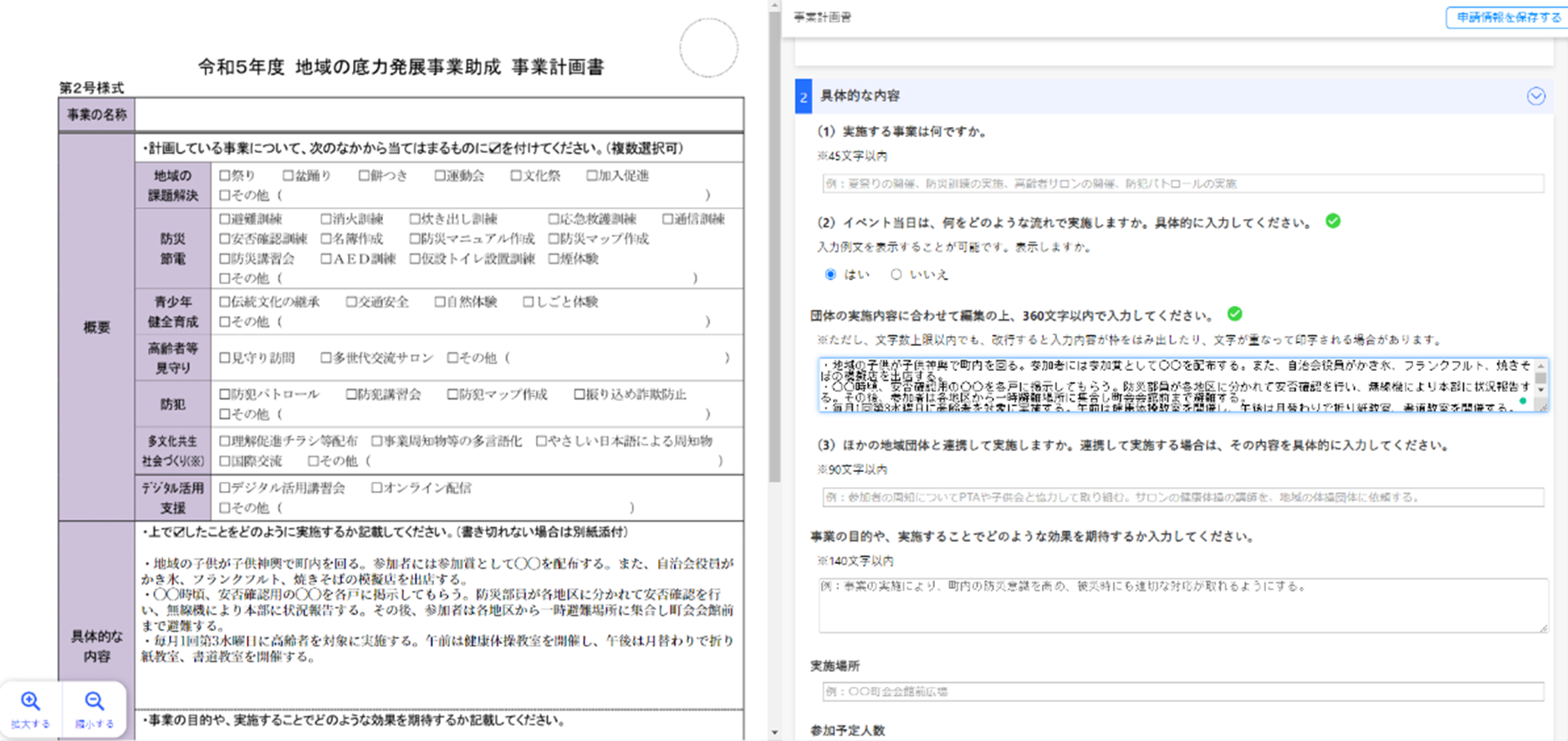 継続は力なり〜さま専用ページ 情報保護ラベル 貼り直しOK 往復はがき用/はがき全面｜HISAGO ヒサゴ