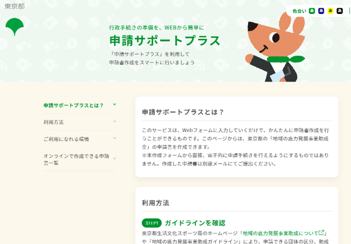 継続は力なり〜さま専用ページ ソースネクスト（SOURCENEXT） 筆王 Select カード版 2026年版 最新