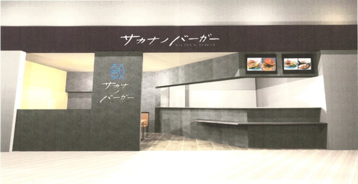 店舗外観イメージ