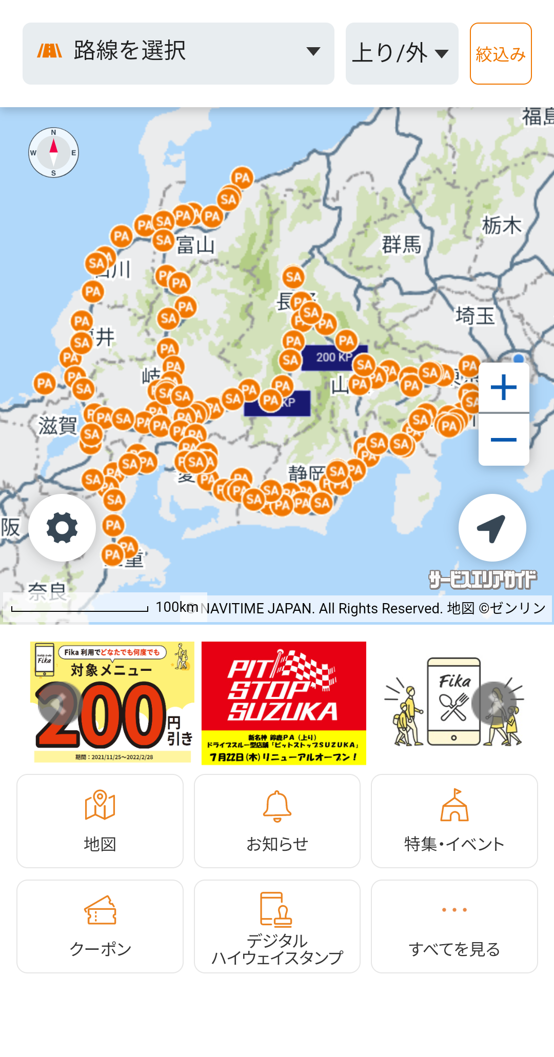 TOP画面 ※画面は開発中のイメージ