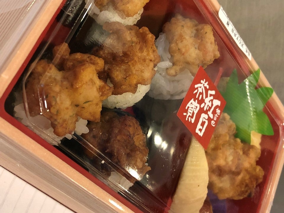 【地雷也　紅白茶寮】天むす弁当（雅） 1,030円