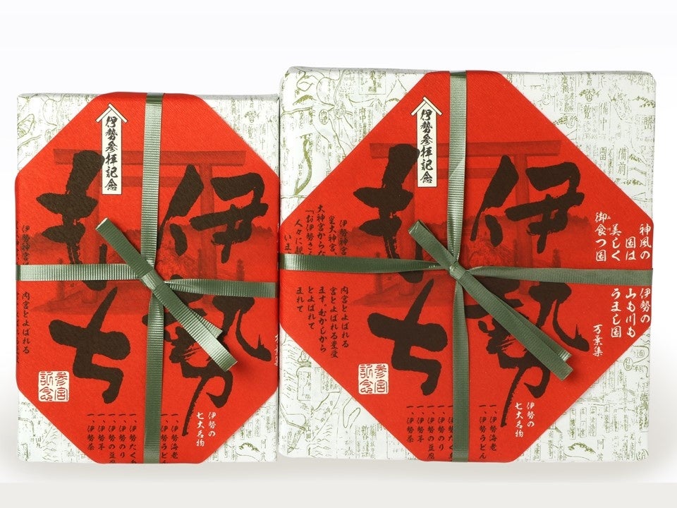 伊勢道 嬉野PA（上り）伊勢もち 8個入 648円 15個入 1,080円