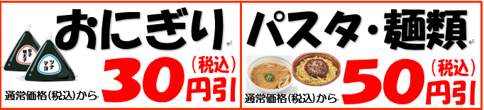 ※画像はオープンセールの一例です