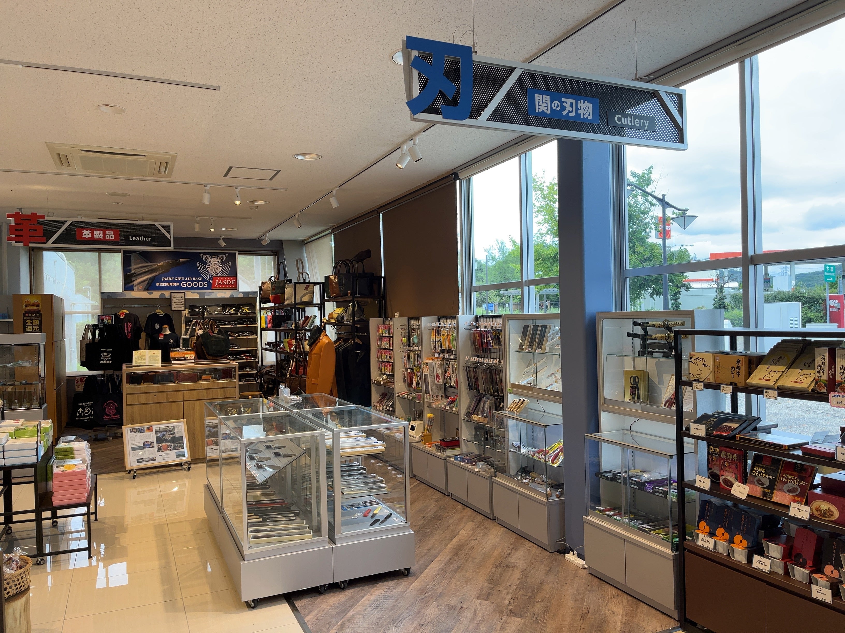 関  刃物コーナー