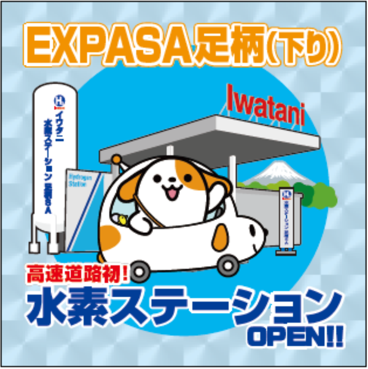 シールイメージ