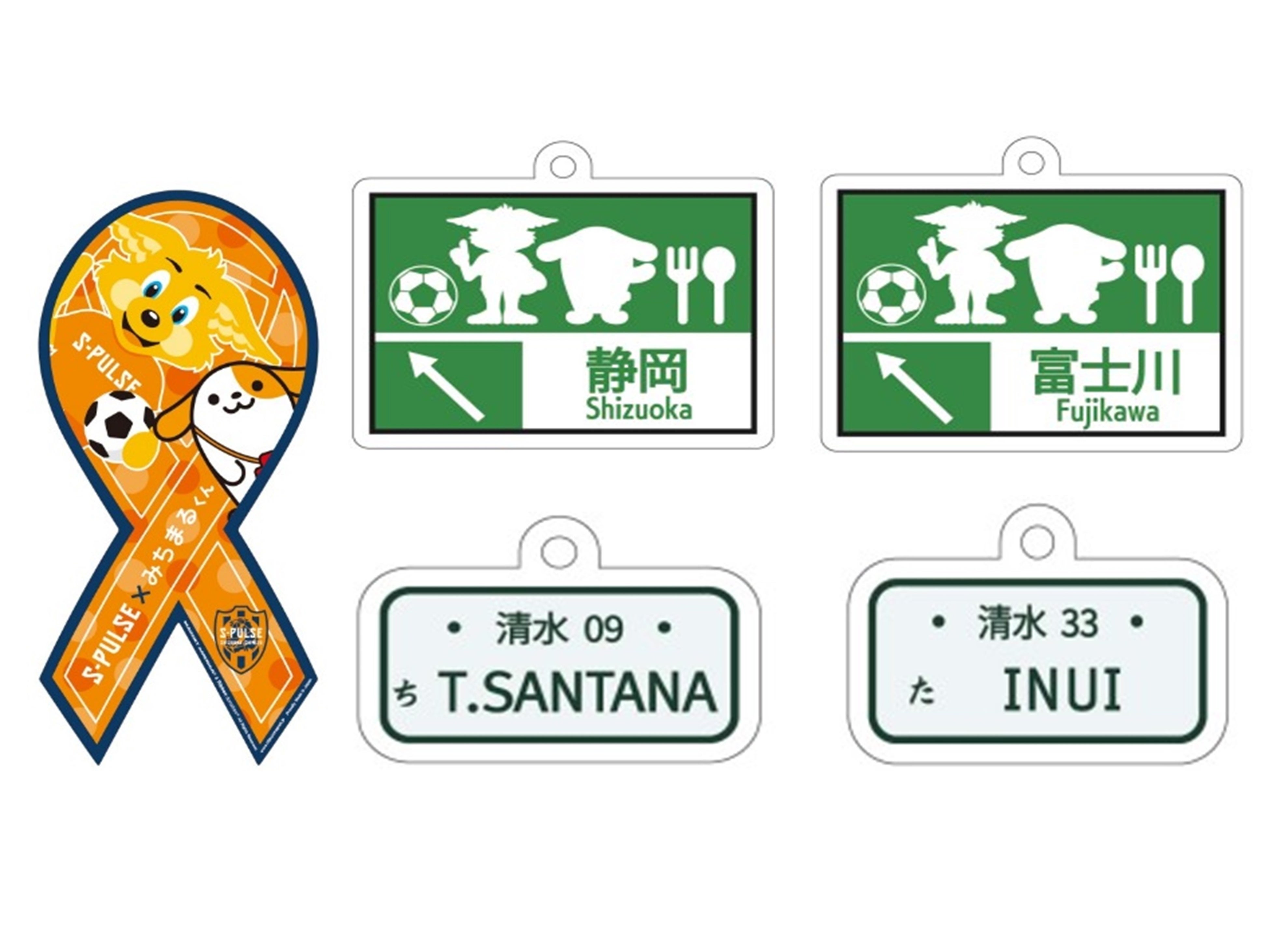 This is！This is Pride of SHIZUOKA！」清水エスパルス応援