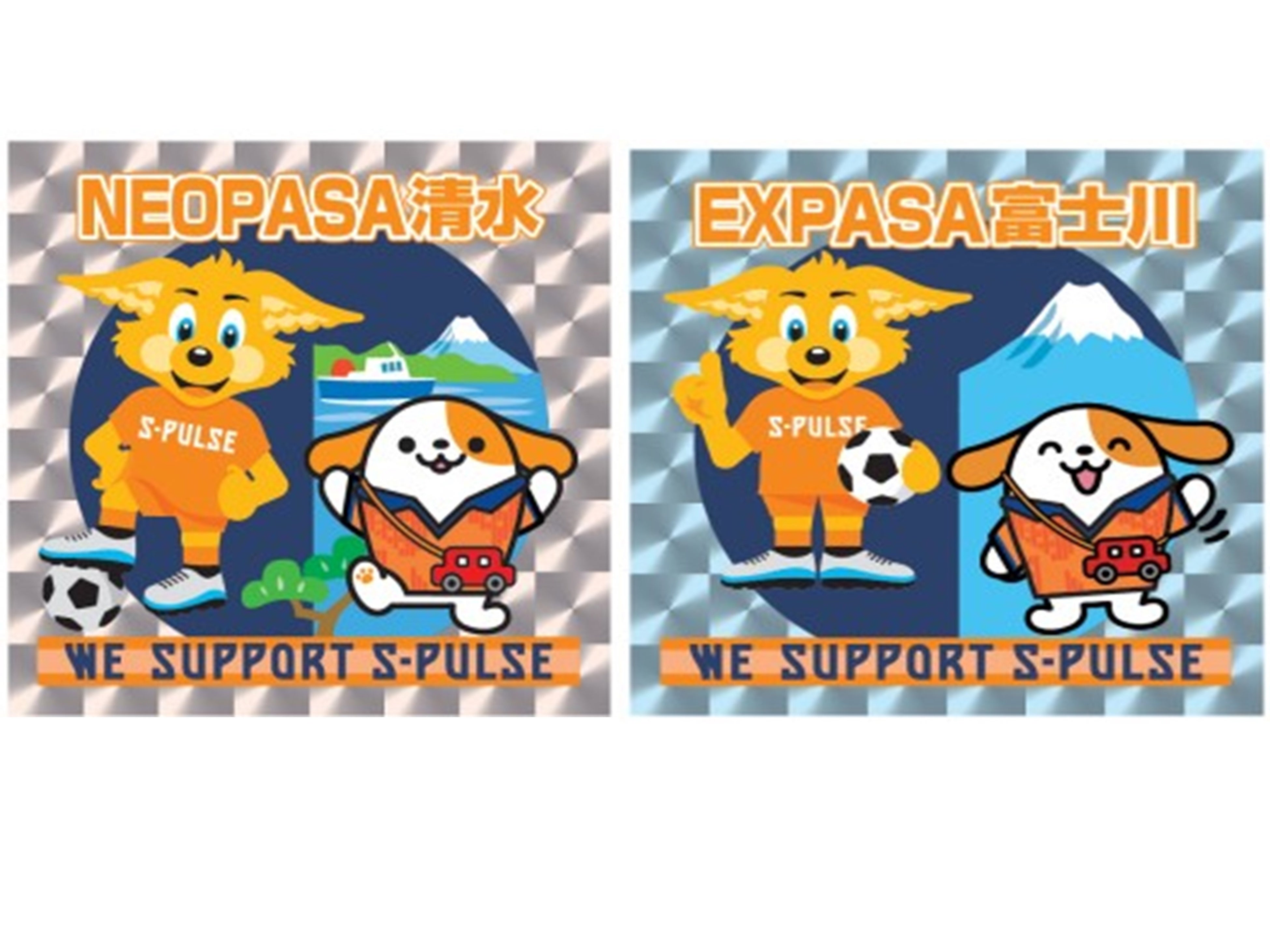 This is！This is Pride of SHIZUOKA！」清水エスパルス応援