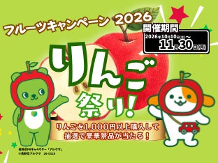今年度が閉校が決定している能登町立松波中学校の2年生の思いの結晶「恋路行き切符キーホルダー」
