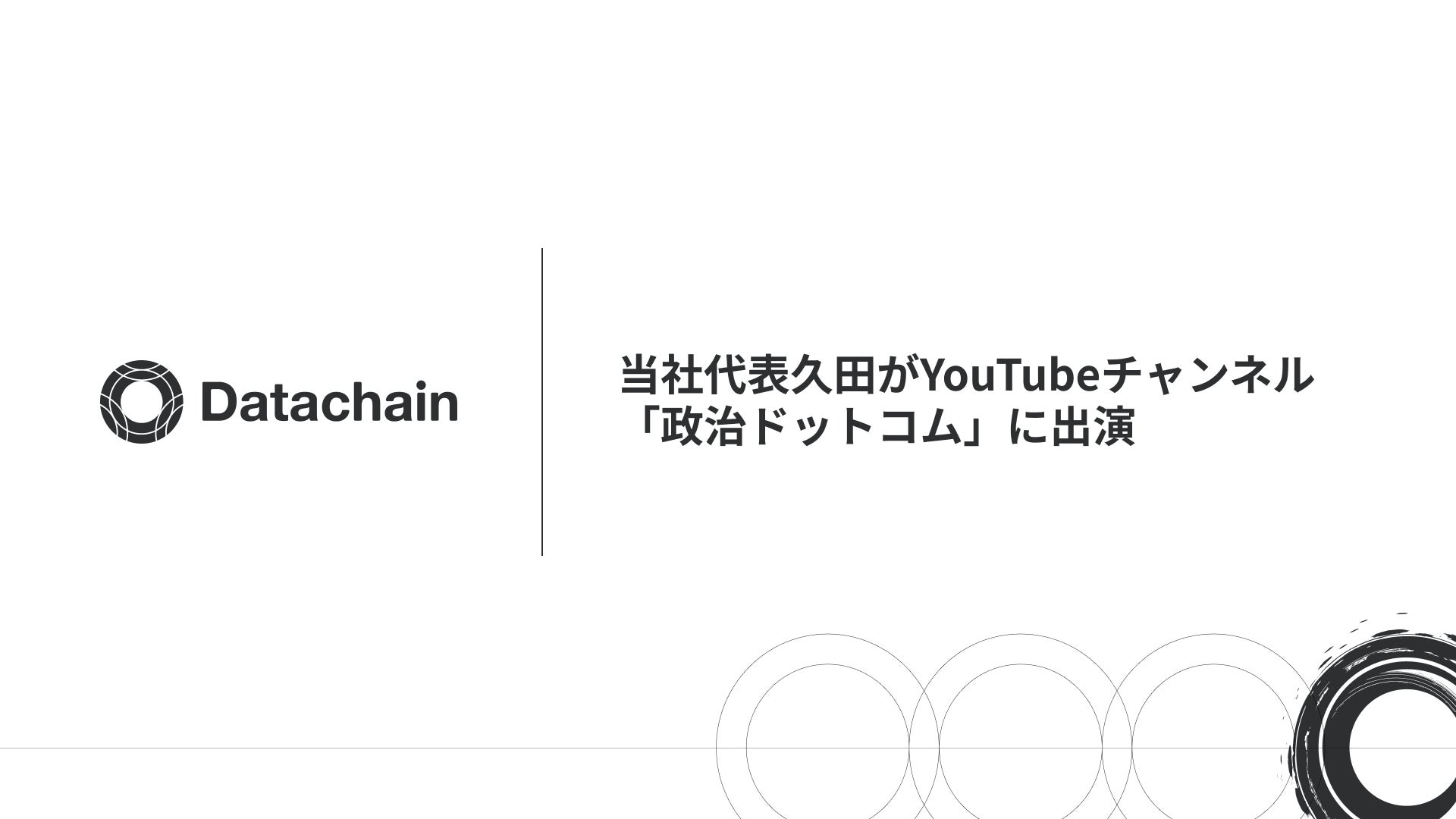【最大金利 5年2.0%】「ちゅうぎんロイヤル金利定期預金キャンペーン」の実施