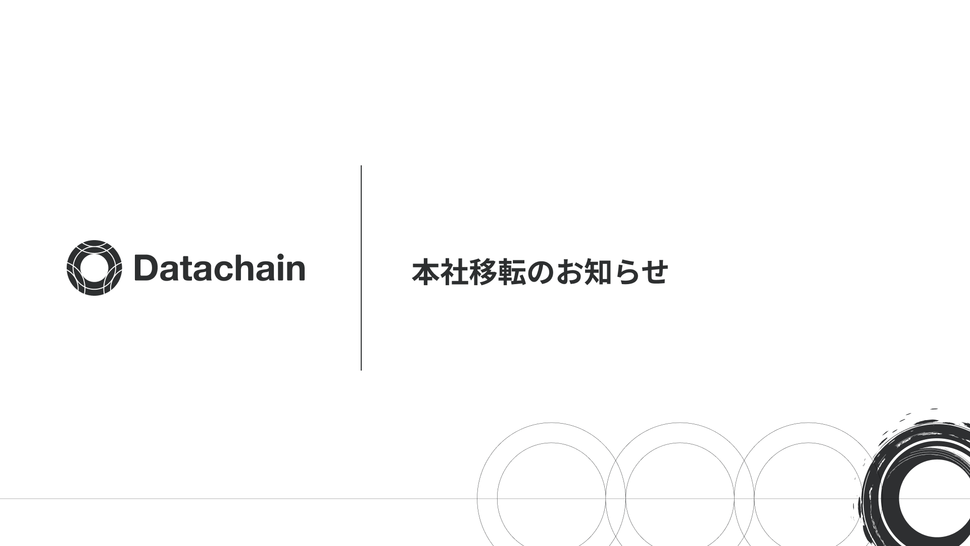 「借金・家計の悩みごと相談ウィーク」のお知らせ