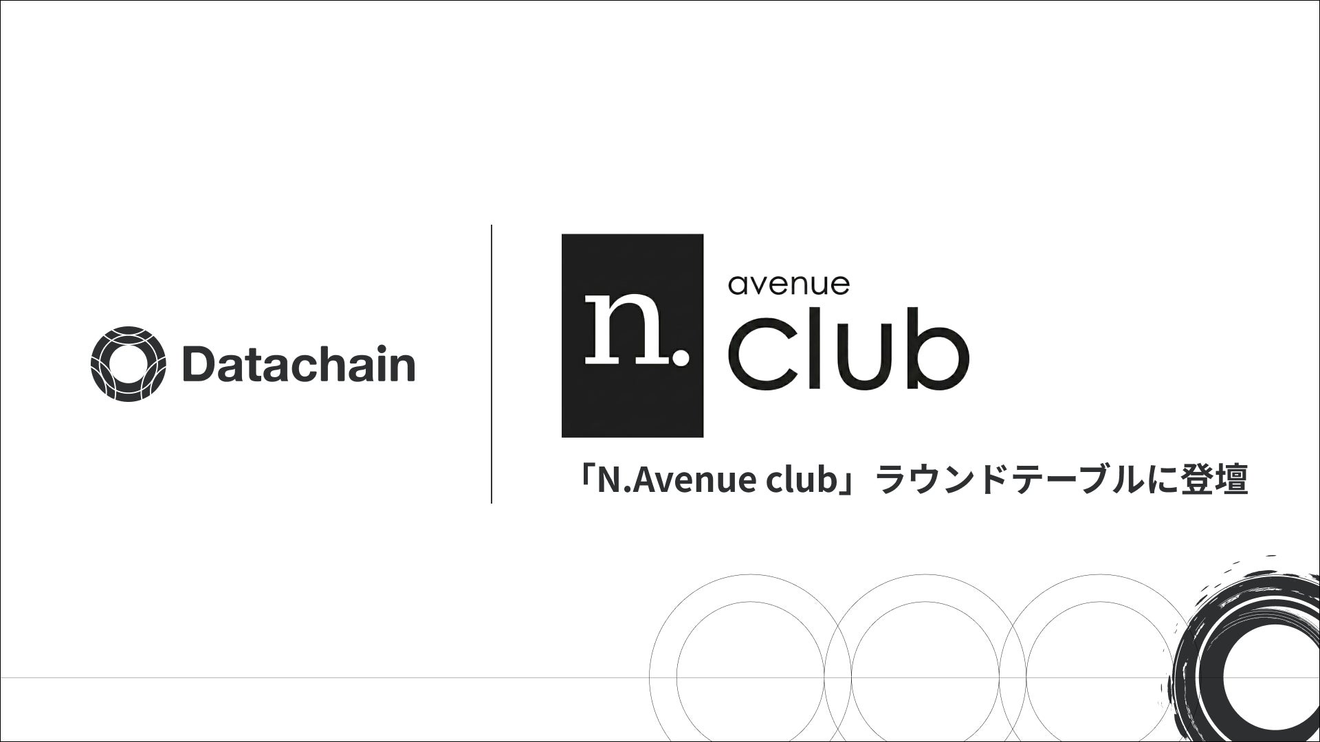 犯収法改正対応で非対面本人確認を高度化 商工組合中央金庫、「口座開設申込フォーム」の基盤に「SPIRAL ver.1」を採用
