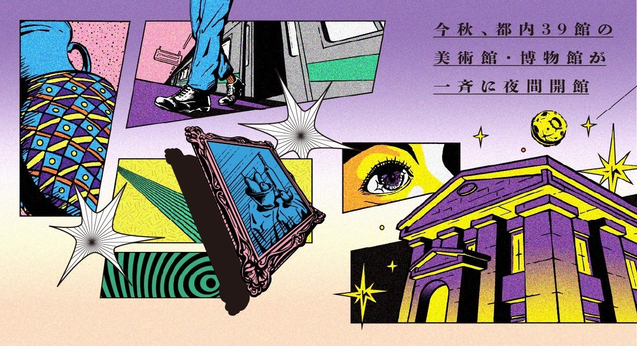 【BUZZ×NSM特別講義コラボ】名古屋で「544 6th Ave」リーダーMAHIRO登壇!男性限定スペシャルワークショップを無料開催