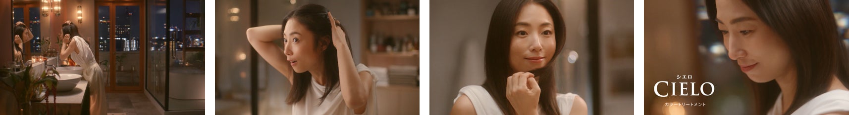 MEGUMIさんがシエロのブランドアンバサダーに就任!新CMとインタビュー動画を公開 MEGUMIさんがシエロのブランドアンバサダーに就任!新CMとインタビュー動画を公開