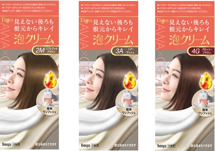 見えない後ろも根元からキレイに染まる白髪染め『ビゲン 泡クリーム 見えない後ろも根元からキレイに染まる白髪染め『ビゲン 泡クリーム