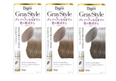 白髪染めのパイオニアビゲンからグレイヘアをケアする新提案！「ビゲン