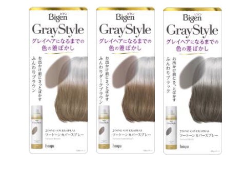 白髪染めのパイオニアビゲンからグレイヘアをケアする新提案!「ビゲン 白髪染めのパイオニアビゲンからグレイヘアをケアする新提案!「ビゲン