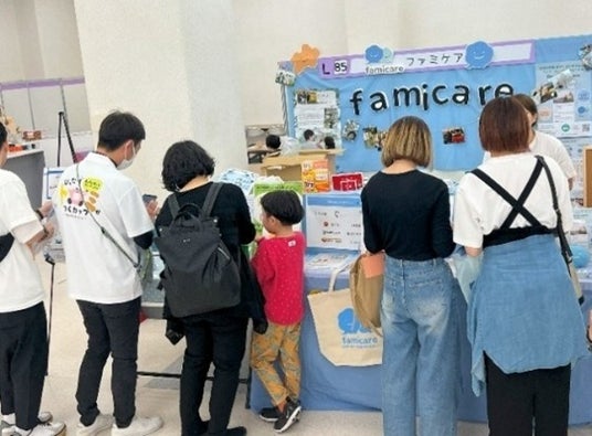 【お知らせ】子ども向けの福祉用具「第25回キッズフェスタ」に共同出展 【お知らせ】子ども向けの福祉用具「第25回キッズフェスタ」に共同出展