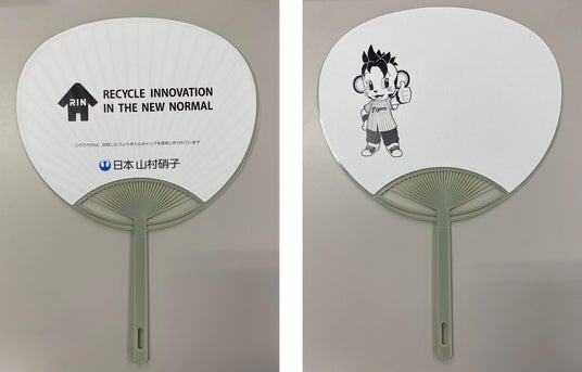 阪神タイガース×尼崎市110周年「あまトラフェスSupported by 尼崎信用金庫」出展 阪神タイガース×尼崎市110周年「あまトラフェスSupported by 尼崎信用金庫」出展