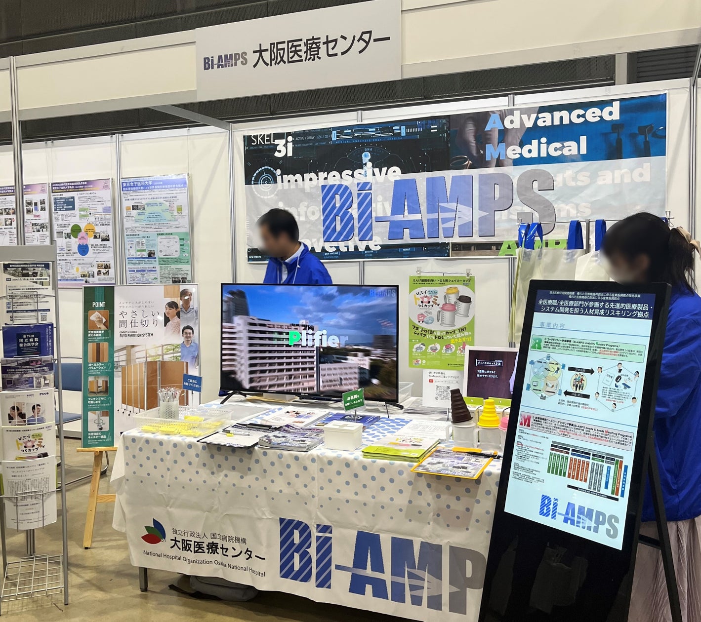 第20回医療機器設計・製造展示会「メディカルクリエーションふくしま2024」にぴったりトロミがつくカップを展示