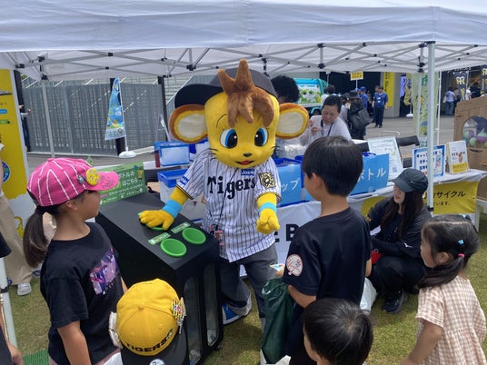 阪神タイガース×尼崎市共同開催「エ虎フェス」に尼崎市環境部と共同出展 阪神タイガース×尼崎市共同開催「エ虎フェス」に尼崎市環境部と共同出展