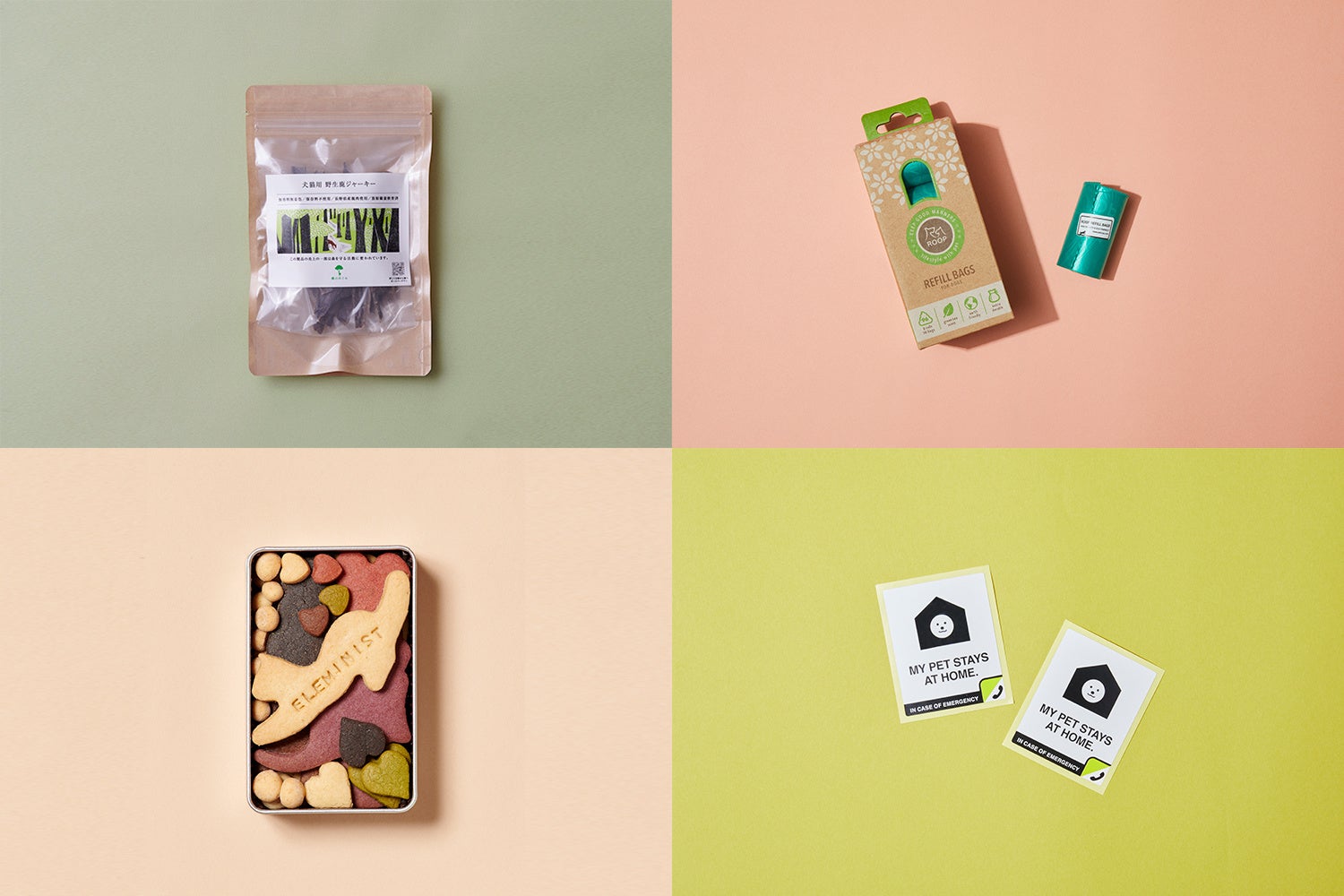 （左上）鹿のめぐみ 犬猫用 野生鹿ジャーキー 40g　（右上）ROOP マナーズ・詰替え用8ロール （左下）SUNNY & SONS × ELEMINIST　MEOW! - ヴィーガンクッキー　（右下）enkara ペットがお家にいますステッカー™2枚組