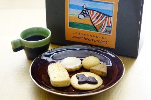sweet heart projectの福祉事業所でつくったお菓