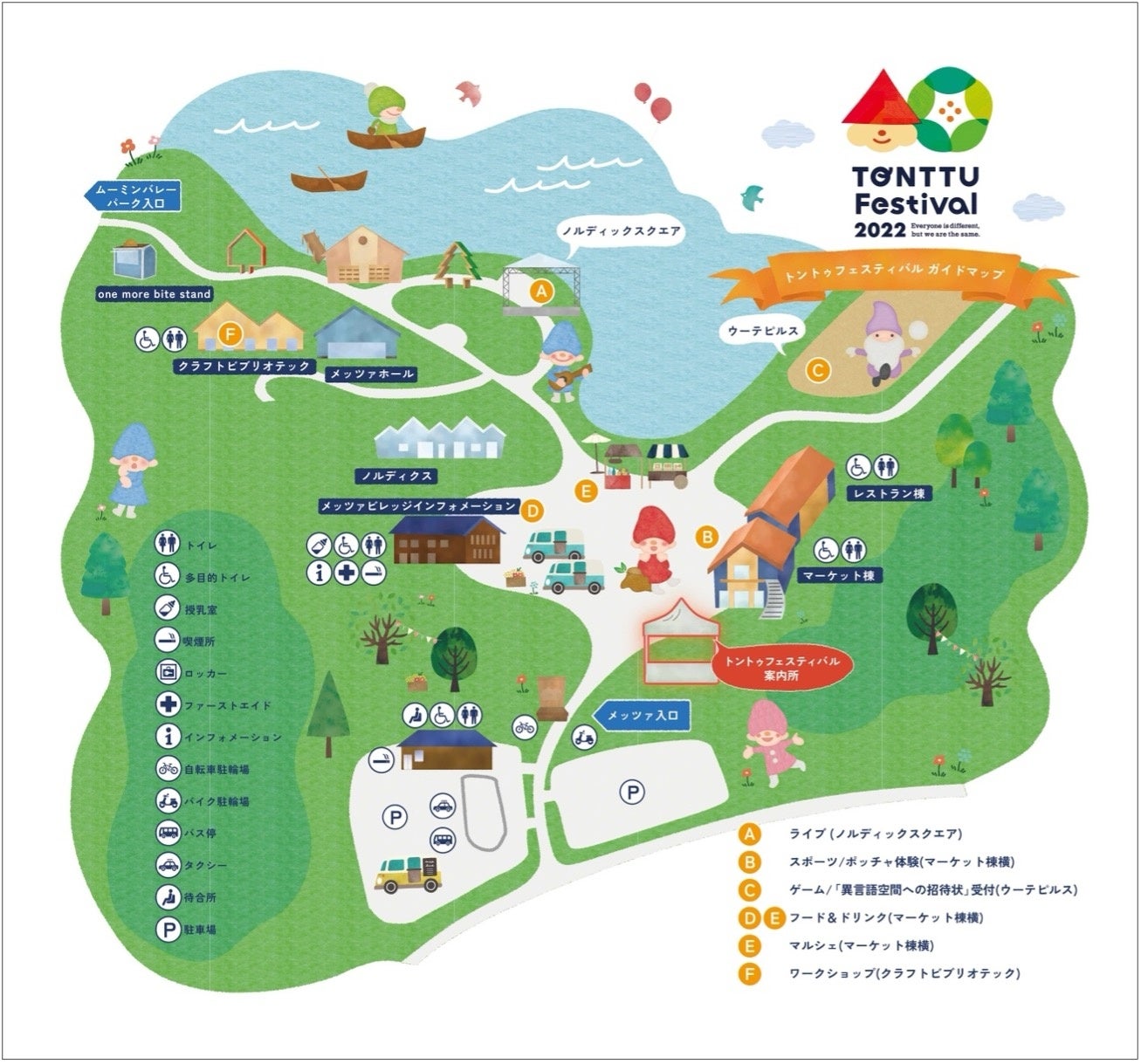 メッツァビレッジ　各イベントエリアMAP