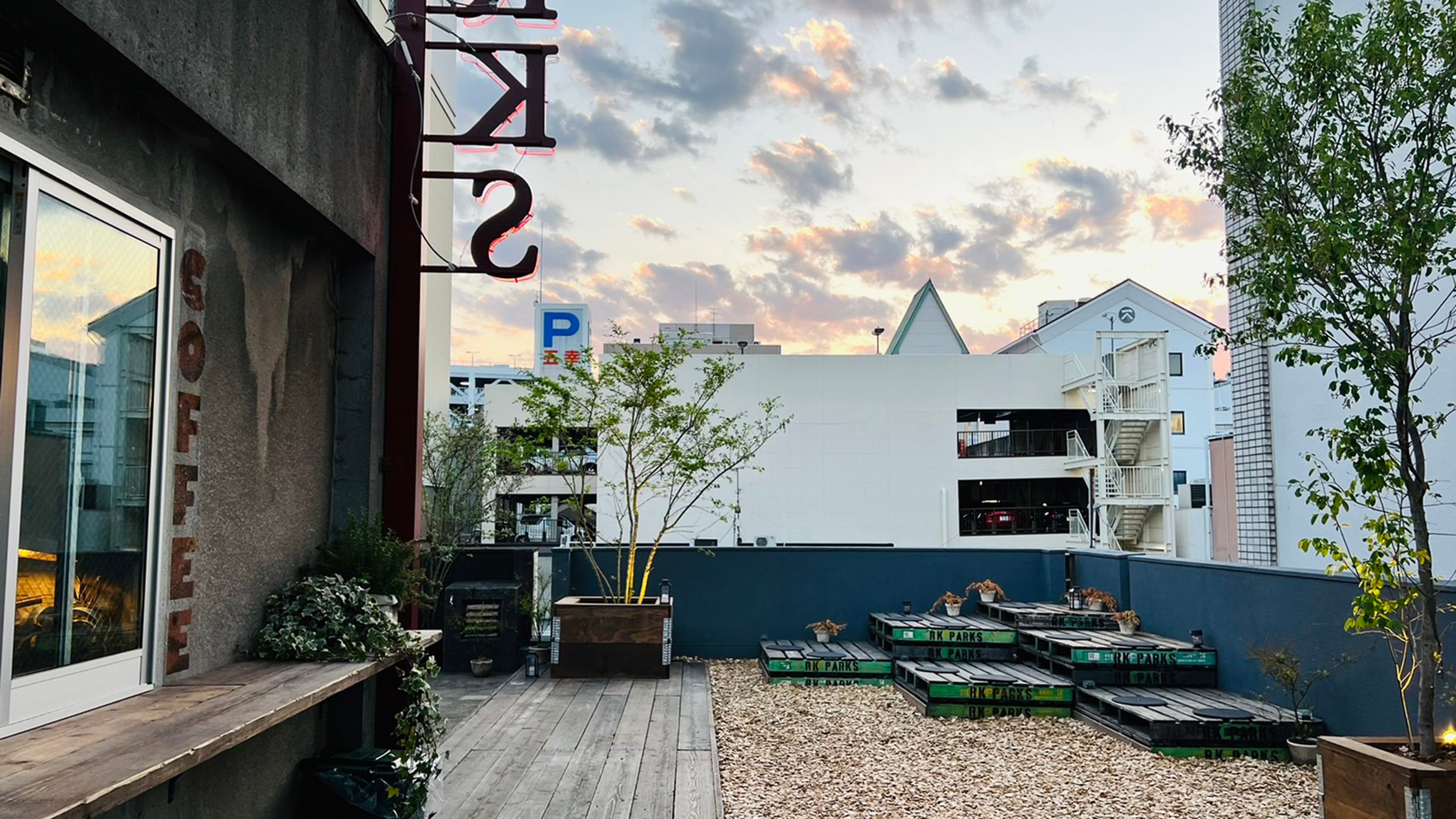 パークレストラン