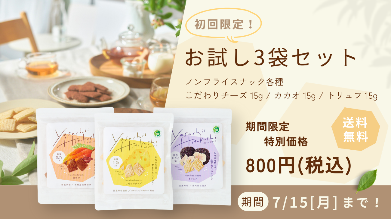 未開封】LAVAヨギーニフード100 カカオ21袋とバラ5袋 【公式通販】