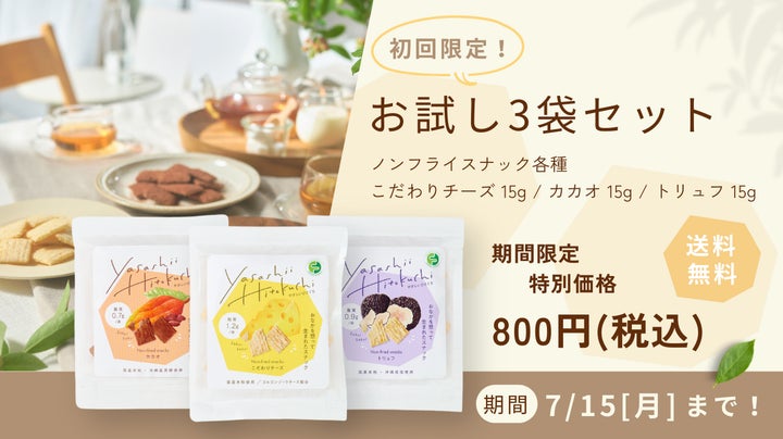 未開封】LAVAヨギーニフード100 カカオ21袋とバラ5袋 【公式通販】 未開封】LAVAヨギーニフード100 カカオ21袋とバラ5袋 【公式通販】